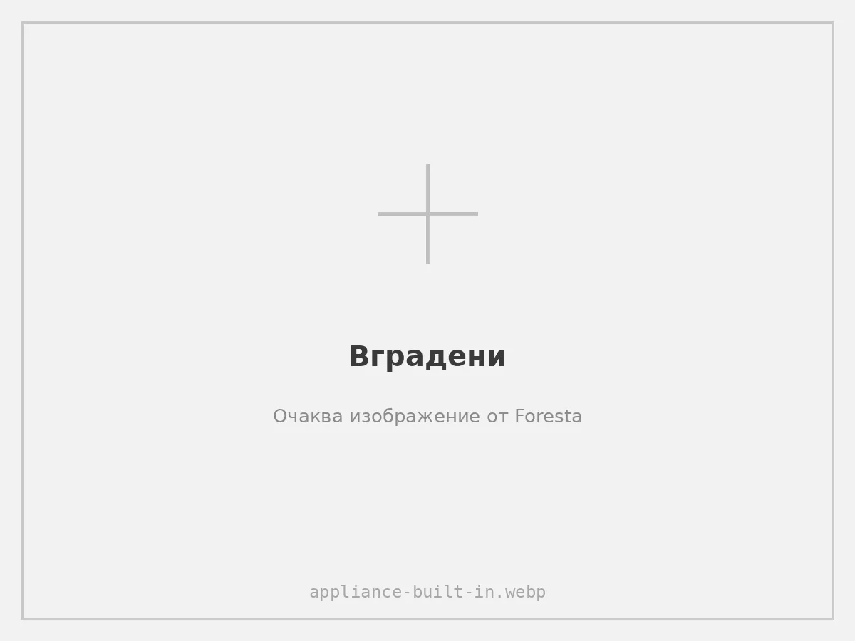 Вградени