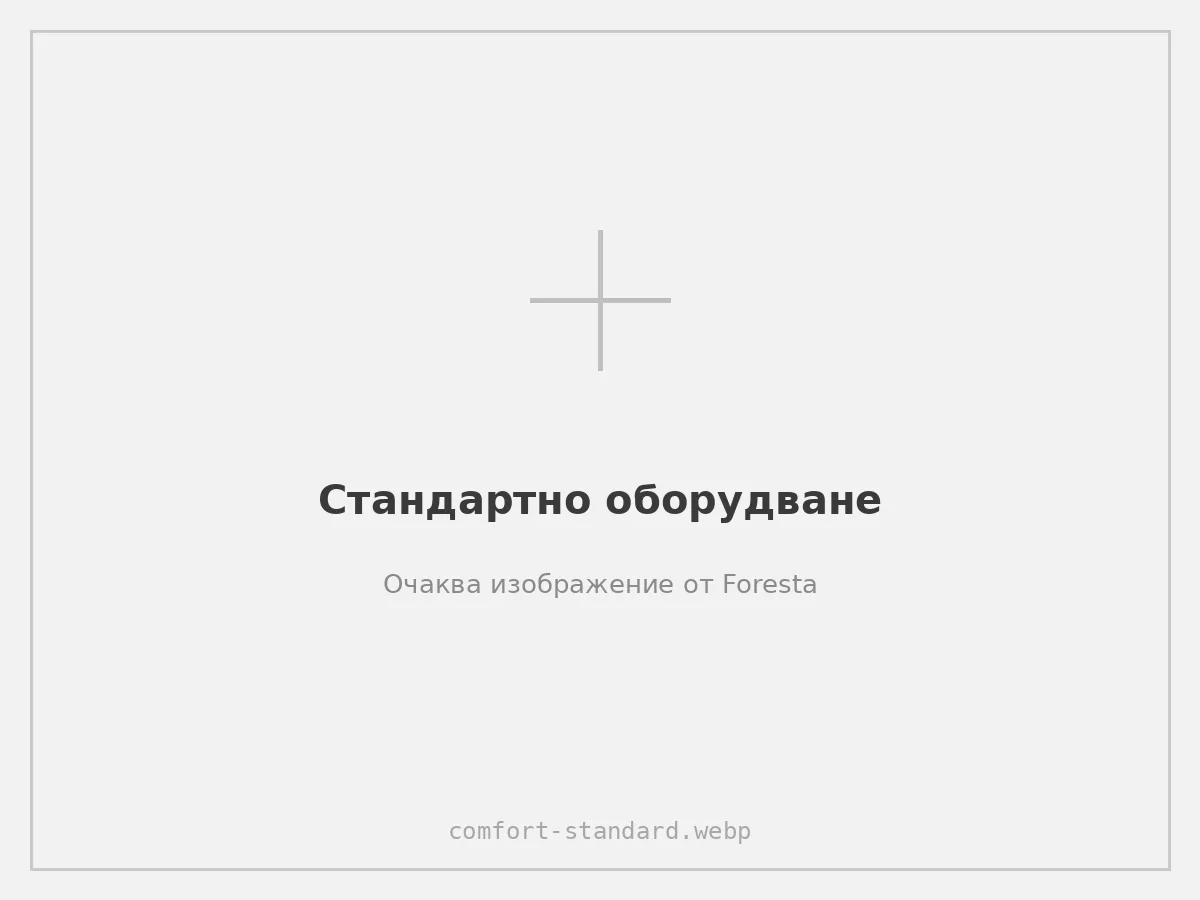 Стандартно оборудване