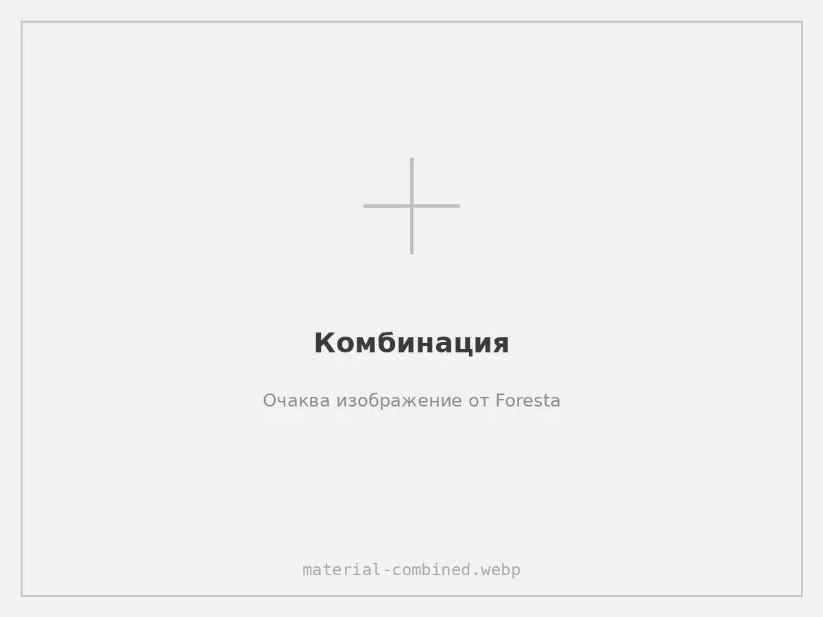 Комбинация