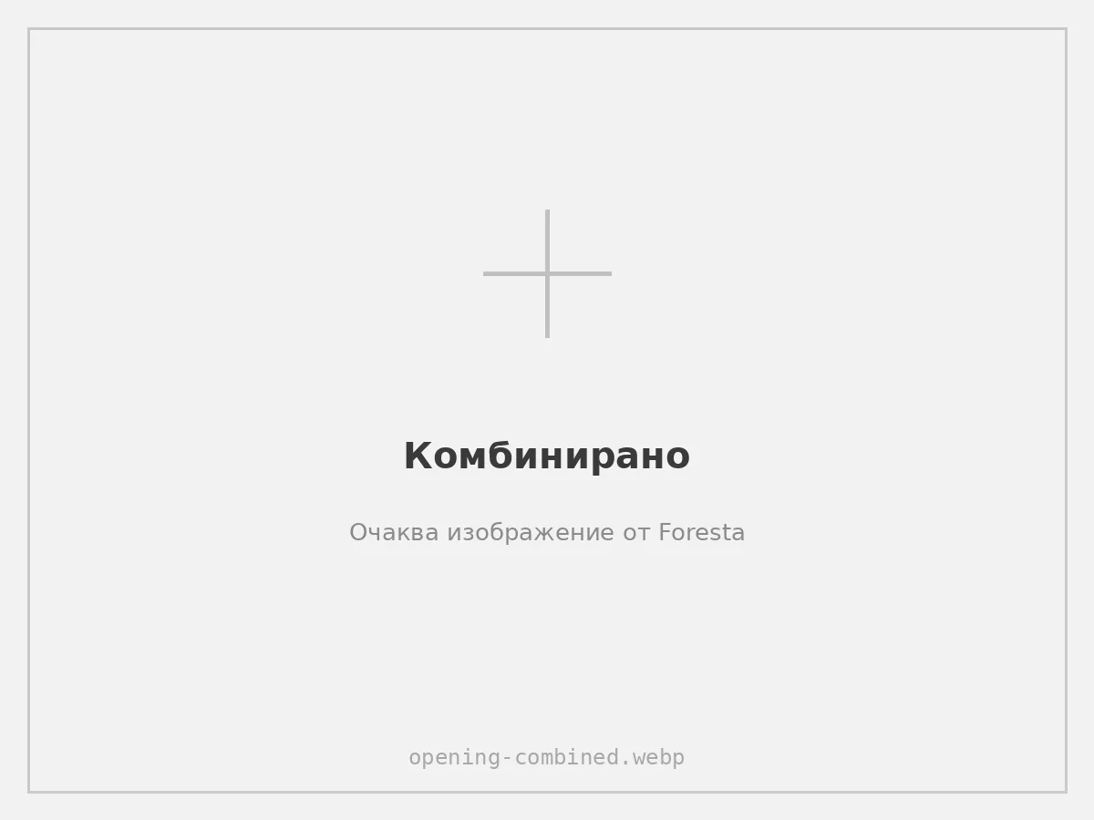 Комбинирано