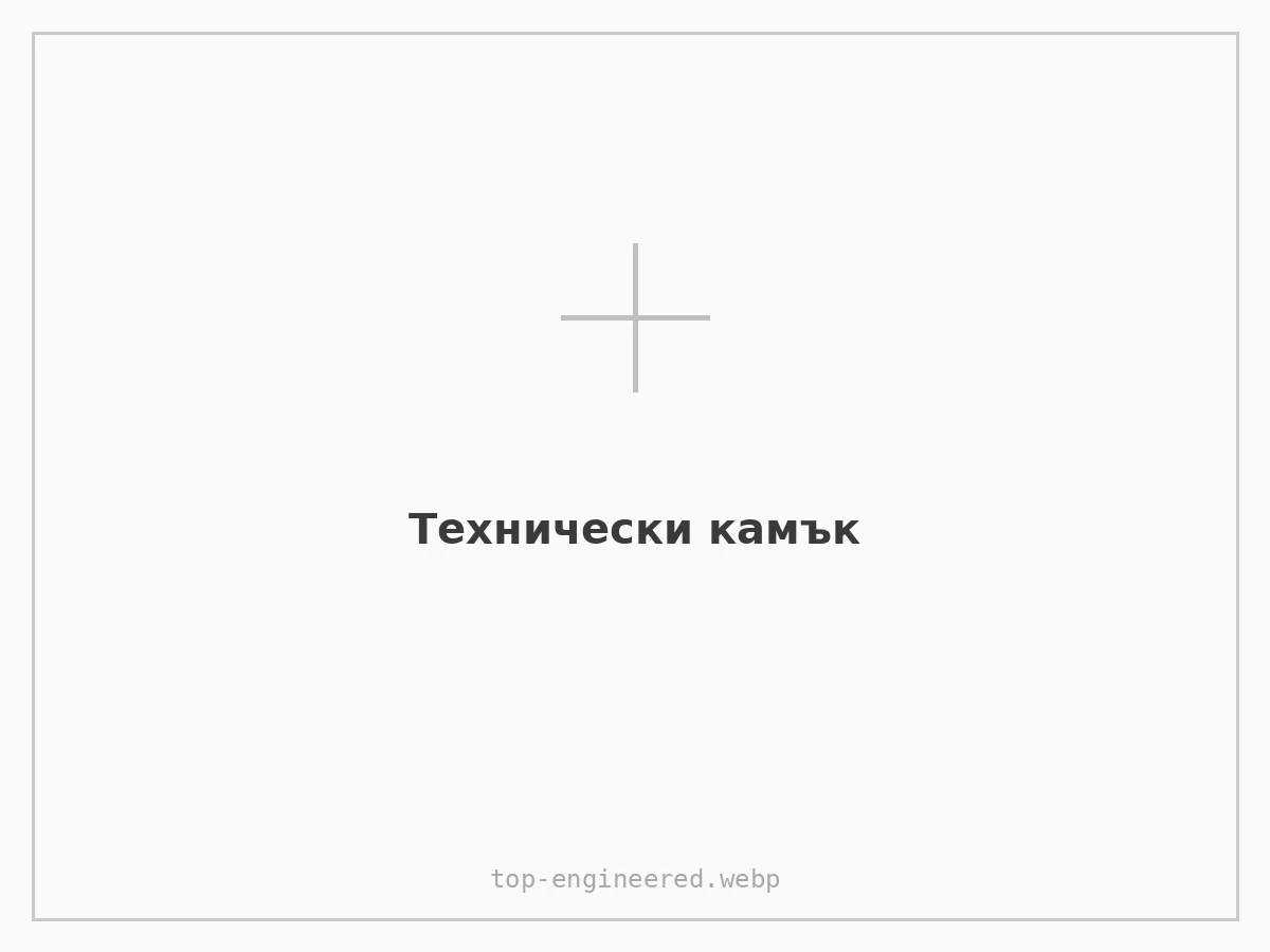 Технически камък / кварц